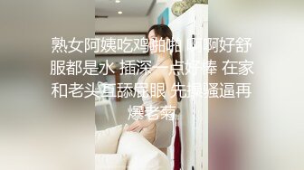 【新片速遞】商场女厕偷拍 三位穿旗袍、长裙的熟女 逼逼都被干成了大口 