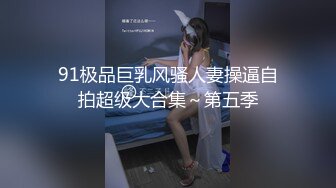 很会动的小姐姐