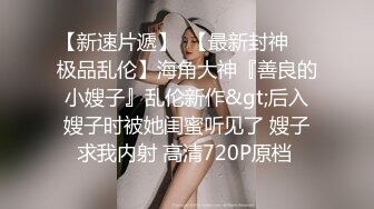 11/10最新 轻熟女露脸自己抠着骚穴给小哥口交大鸡巴VIP1196