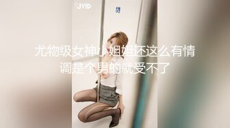 尤物级女神小姐姐还这么有情调是个男的就受不了