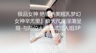 极品浪女【shenlan_maizi】淫荡的小少妇自拍，撒尿M腿，亲自示范女性人体构造图