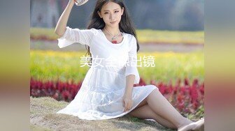 onlyfans美腿尤物学姐 黑丝诱惑【sadmiss】各种体位无套啪啪【76V】  (44)