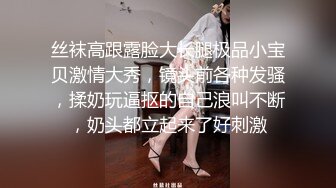  大客户成功套路刚参加工作的美女销售酒店开房啪啪完美露脸