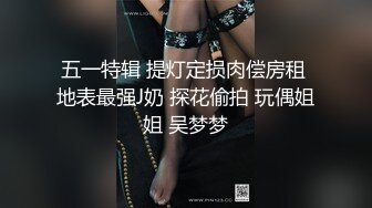 -骚逼扩张 小母狗 这尿壶怎么样 先逼里撒泡尿消消毒 再操 有点想法