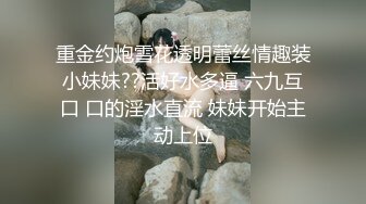 朋友的女友还挺会的.