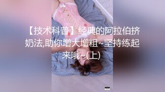 ?迷玩妈妈? 好奇恋母小胖子下药迷玩生母3 醉酒的妈妈聚会回来中我招 居然还穿着黑丝似乎被操过 玩屁眼无比黏滑骚穴