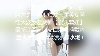 惠奈酱39 -- 女王3月