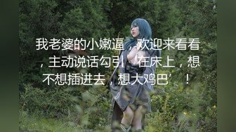 《极品CP?魔手?外购》正版4K某工厂职工女厕全景正点位置偸拍~各种大白屁股小姐姐方便~看脸看双洞~细看放尿生殖器变化