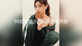 AI换脸视频】周也 电车痴女，勾引乘客