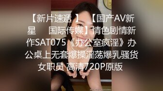 3/9最新 情侣不回家开房啪啪眼镜反差婊被大块头男友狠草VIP1196