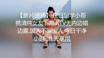  极品学妹 完美的身材 02年白嫩大C杯学妹 纯天然 无污染 00的学生真大胆