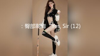 9-14白虎探花约啪可爱微胖妹妹，小穴很敏感，边操边打电话给闺蜜