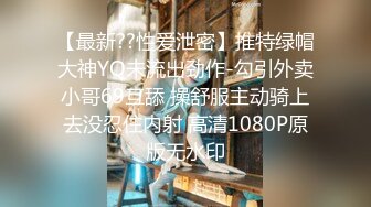 熟女寂寞人妻酒店偷情私會眼鏡小夥啪啪打炮 浴室內尿尿撒嘴巴洗逼 無套輸出內射中出 原版高清