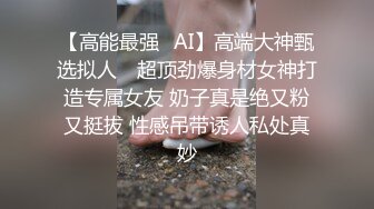 《云盘高质✿泄密》露脸才是王道！某航空姐身材颜值天花板~上班服务旅客是女神，下班服务金主是母狗~啪啪泄欲调教超反差