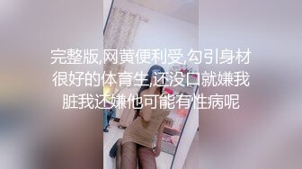 【自整理】Pornhub博主RopeBunnyCouple  红发女郎的调教 SM 享受被肛交的快乐  最新高清视频合集【NV】 (12)