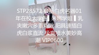 后式插入让女友爽到G点