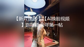 STP26581 超级推荐【蜜桃cc】??新下海女神长得不错,翘高高美腿??给哥哥来插~挺优质~~双洞齐开~狂撸 VIP0600