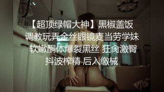 寻花偷拍系列-男主约了个高颜值大奶美女啪啪…