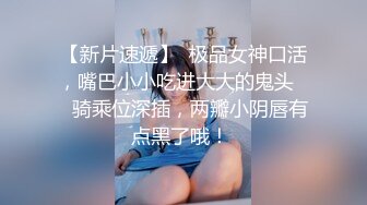 情色主播 婶子来了 (4)