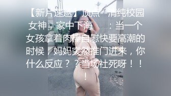 03年大学生母狗，喜欢被人轮-马尾-3p-熟女-大奶子