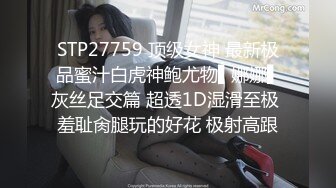 今夜是女王Ts阿桑：收小贱狗一只，仙女手打飞机，爽得这体育生不要不要的！