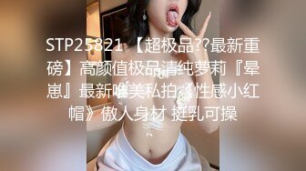 “别拔出来，射里面射里面”卖男装的少妇为了充卡任务，让我肛交爆操内射