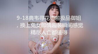 【白领少妇偷情】一下班就穿着工作装到酒店吃鸡巴，坚挺美乳被后入贯穿无套差点射里面