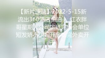 【中文字幕】身分违いの仆がお嬢様とセックスする方法はただひとつ。今から君をレ○プします。