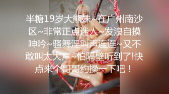 【九儿温柔妹妹】推特极品波霸女神688元剧情定制，记录第一次约炮，一对车大灯无法形容的硕大乱颤 (2)