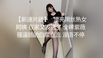 真实露脸性爱自拍，温柔知性小姐姐表里不一很反差呀，口活撸鸡巴技术一流，内裤不脱扒个缝肏的白浆直流~1