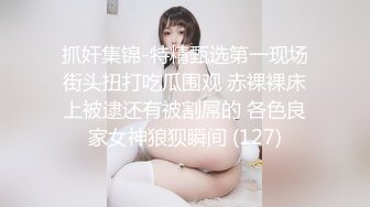 【软萌萝莉小仙】推荐颜值福利姬嫩妹 第八弹3套幼态白虎 粉奶粉穴，户外露出，粉丝珍藏版 (2)