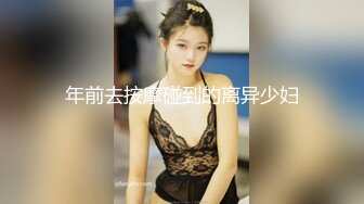 伪娘贴贴 穿比基尼鼓包怎么办 和男娘老婆做爱的精髓就是前面不断摇晃流着液体的小肉棒了吧