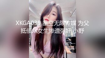 骚少妇勾搭