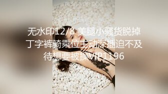 办公室抄底女同事