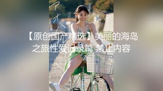 红斯灯影像 RS014 娃娃女友炙热的爱液 沐语柔