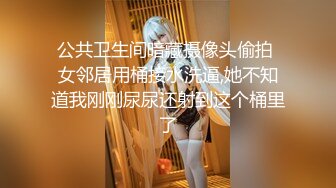   熟女阿姨吃鸡啪啪 我不喜欢这个姿势 你来干我吧 阿姨喜欢被人操的感觉 怼的很舒坦 奶子哗哗