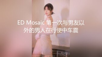 MD0308 麻豆传媒 前任4之英年早婚 江雨嘉 宋雨川 VIP0600