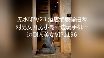 【国产夫妻论坛流出】居家卧室交换聚会情人拍攝有生活照都是原版高清（第七部）1V+896P