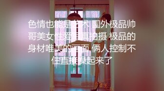 清纯窈窕身材美少女 ▌Cola酱▌包臀吊带黑丝OL 妥妥榨精尤物