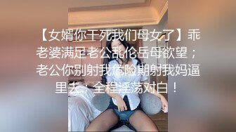 原创，骚逼老婆自拍