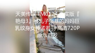 STP26386 ?淫娃学妹? 极品网红反差婊JK学生妹▌司雨▌震动棒强击嫩穴白浆横流 超长大屌深入窄穴 爆浆超强反差欲女