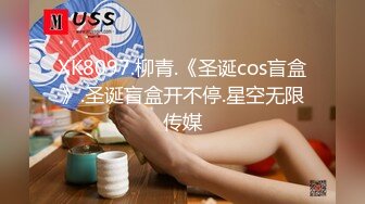 真实反差露脸大学生！土豪重金定制②，短发清爽苗条嫩妹无底线自拍，商场洗手间紫薇，居家制服各种紫薇，与炮友啪啪