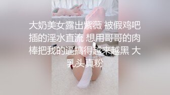 【新片速遞】【人气❤️美少女】萝莉小奈✨ 王者荣耀Cos调教瑶妹 大肉棒塞满超粉小穴 极致抽插 榨精射满软嫩美乳