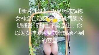 性感女神 李可可 性感白色轻透上衣 浴室场景拍摄 精彩的极致诱惑