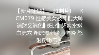 宁波少妇无聊在家自慰给我看