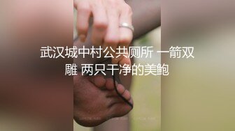 私房最新流出【推特 SM大表姐】网红反差母狗 露出羞辱调教，第二弹