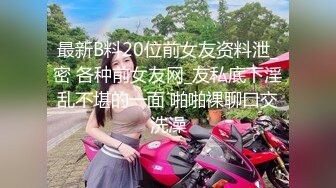 清纯白嫩小仙女小姐姐『萌之乖乖』✿突袭小姨子，舔阴内射，一线天白虎嫩穴插出白浆直接把她干到高潮