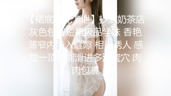  2023-04-06 爱神传媒EMTC-022同城约啪之外卖小妹到府激操