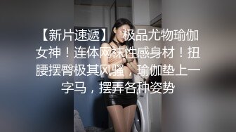 嗲嗲的呻吟声听的人心痒痒翘臀黑丝90后小骚货浪叫不止激情