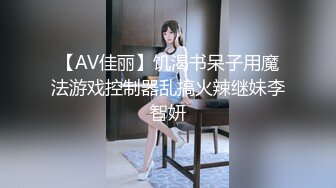 【超极品可爱少女】抖音网红反差母狗『奶咪Naimi』最新四月新作 戈薇学生服塞肛